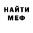 Кетамин VHQ Flod Maik