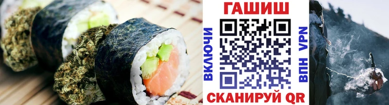 Печенье с ТГК конопля  Шарья 