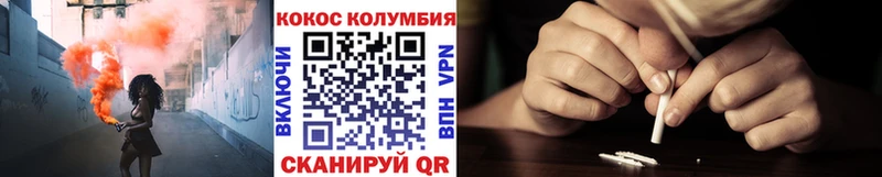 КОКАИН 97%  Шарья 