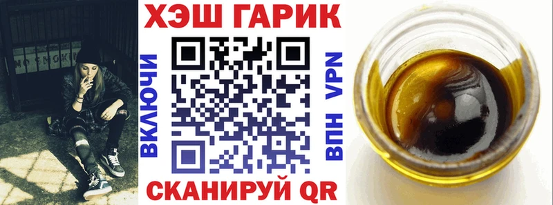 omg вход  Шарья  ГАШ хэш  как найти  