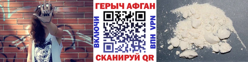 omg онион  Шарья  ГЕРОИН Афган 