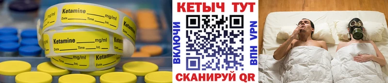 наркотики  Шарья  КЕТАМИН VHQ 