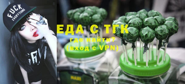 кокаин премиум Абдулино