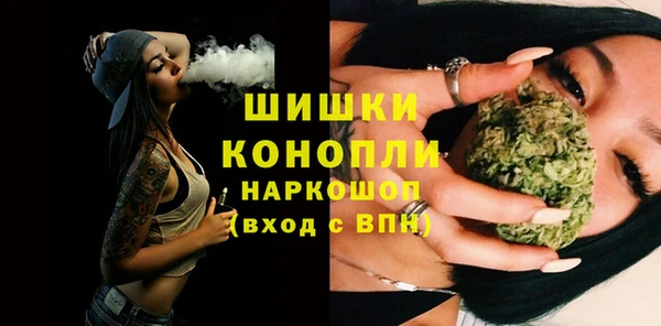 синтетический гашиш Новозыбков