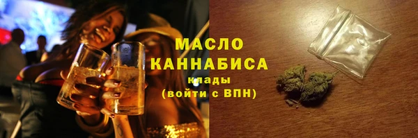 МДМА Абинск
