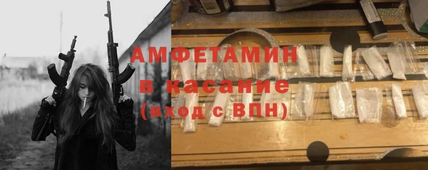 кокаин премиум Абдулино