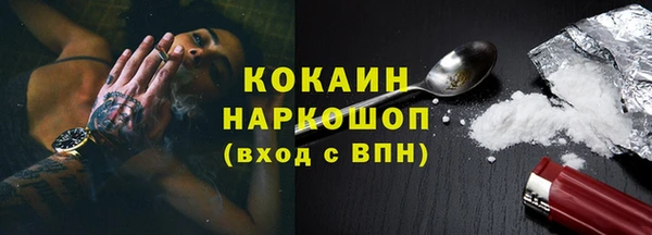 кокаин премиум Абдулино