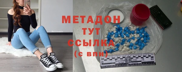 кокаин премиум Абдулино
