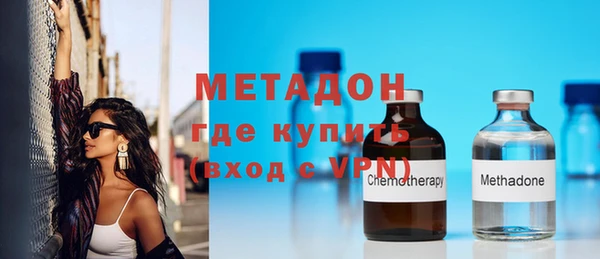 МДМА Абинск