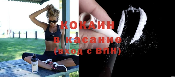 МДМА Абинск