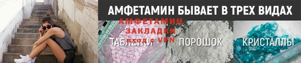 кокаин премиум Абдулино