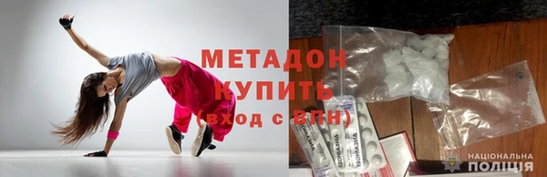 МДМА Абинск