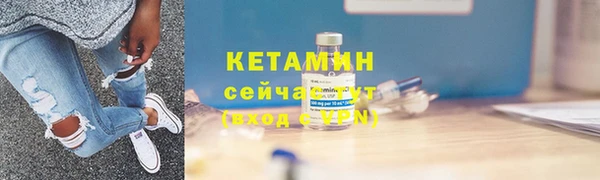 кокаин премиум Абдулино
