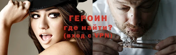 кокаин премиум Абдулино