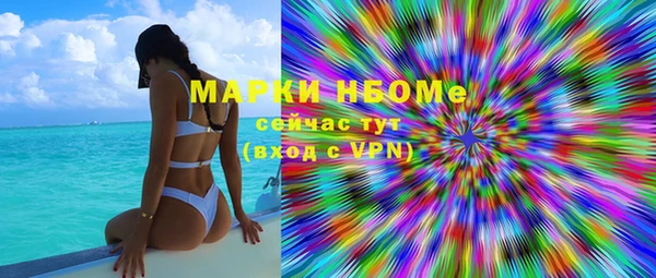 МДМА Абинск