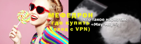 МДМА Абинск