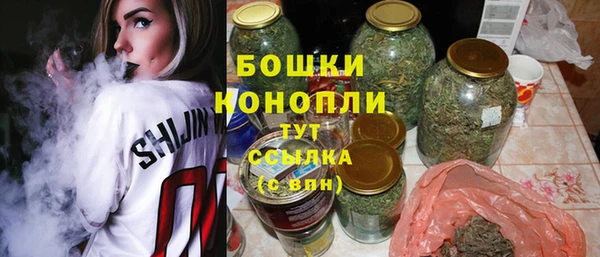 синтетический гашиш Новозыбков