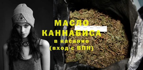 кокаин премиум Абдулино