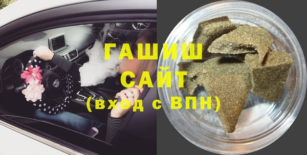 кокаин премиум Абдулино