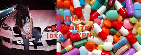мдма Абаза