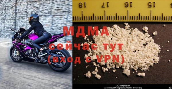 мдма Абаза