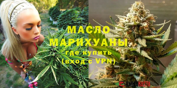 кокаин премиум Абдулино
