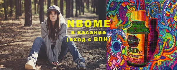 кокаин премиум Абдулино