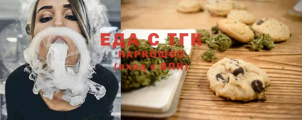 МДМА Абинск