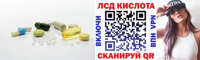 blacksprut   Шарья  Лсд 25 экстази кислота 