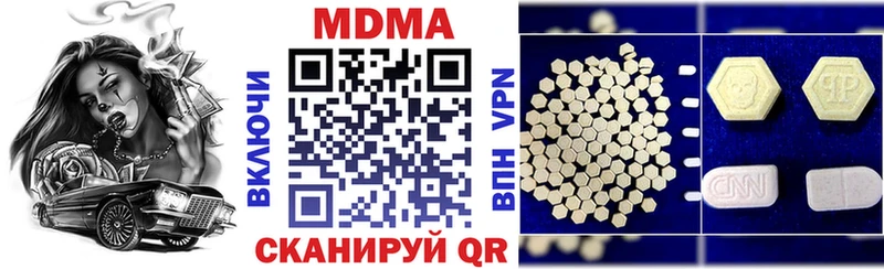 МДМА crystal  mega ссылки  Шарья  где продают  