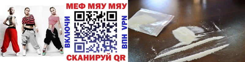 Меф VHQ  Шарья 