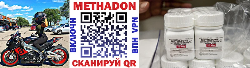 как найти наркотики  Шарья  МЕТАДОН белоснежный 