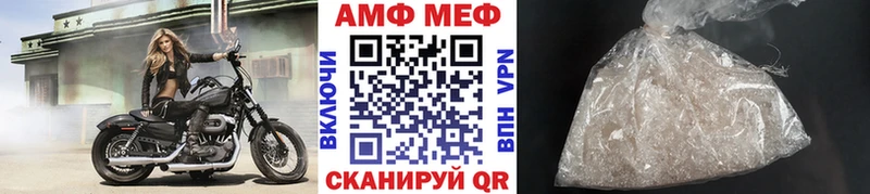 МЕТАМФЕТАМИН витя  Шарья 