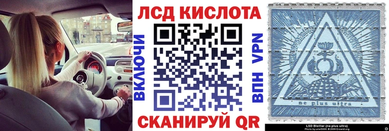 купить закладку  Шарья  Марки 25I-NBOMe 1,5мг 