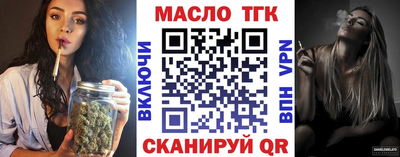 ссылка на мегу tor  Шарья  Дистиллят ТГК жижа 